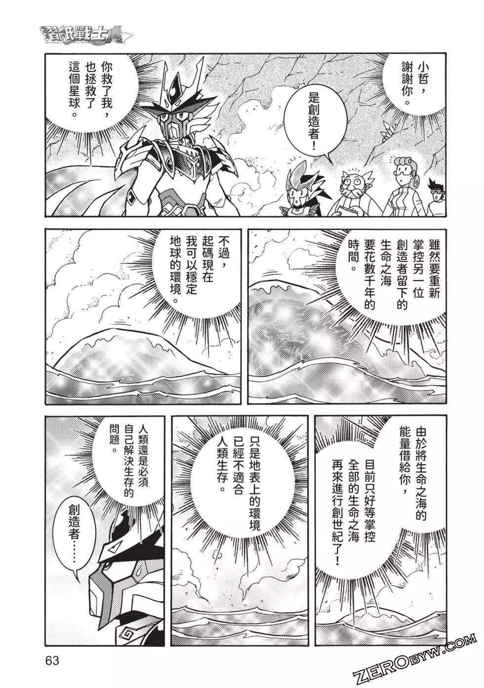 第64页