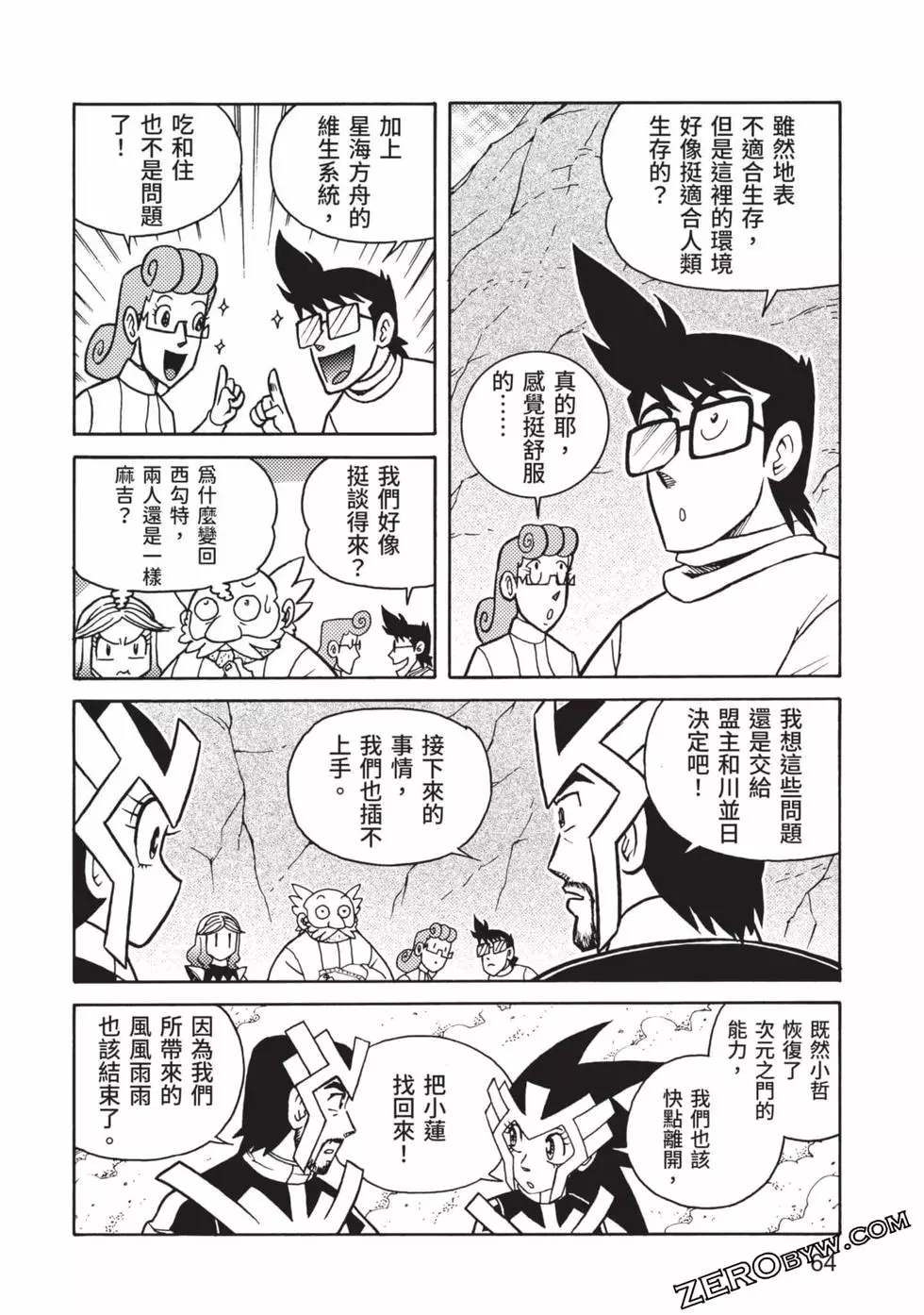 第65页