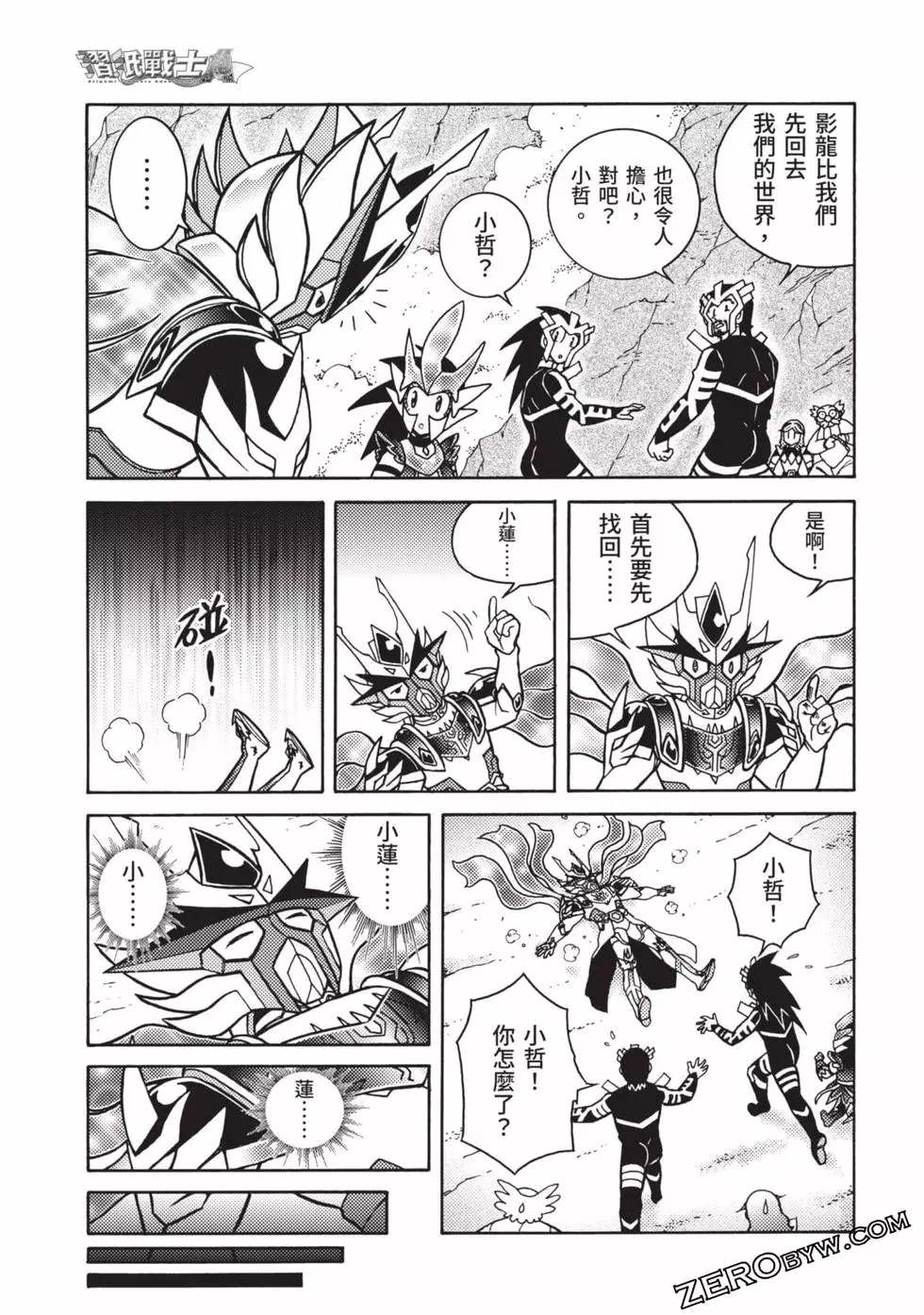 第66页