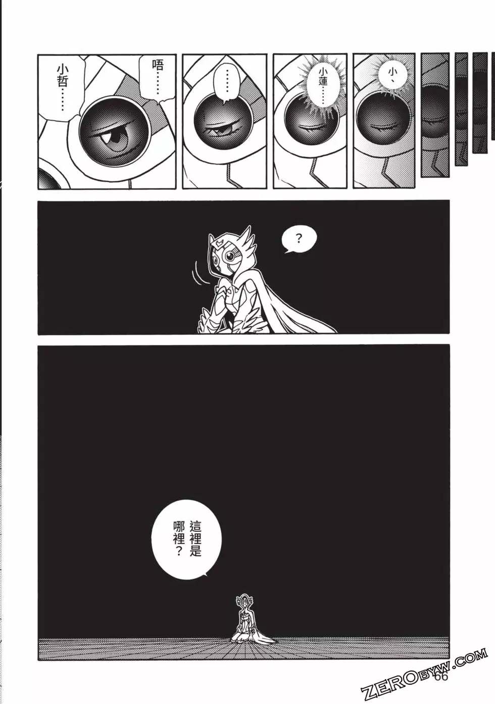 第67页