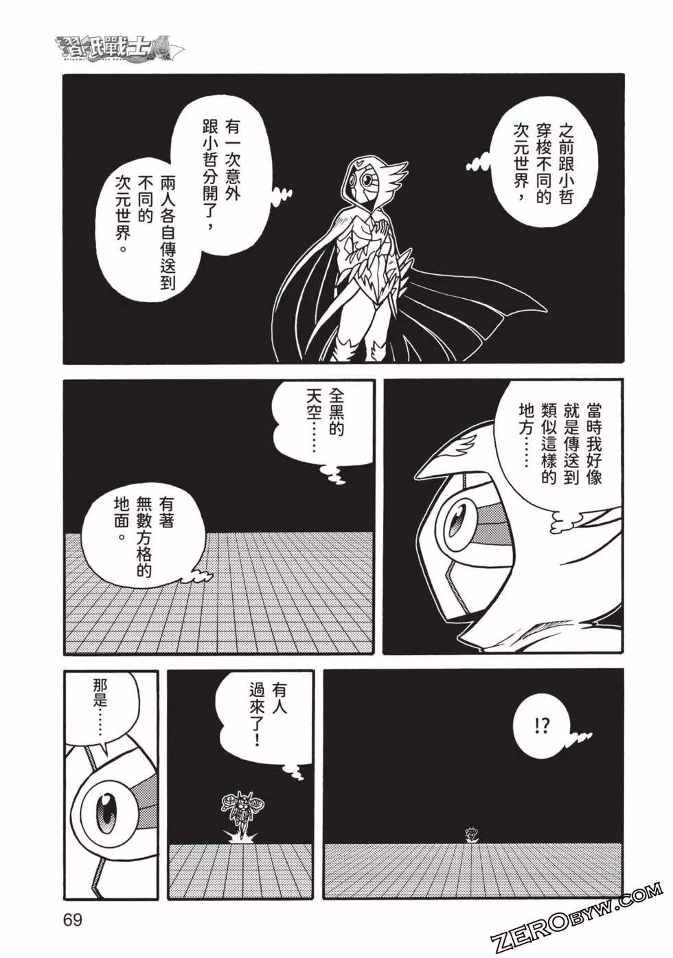 第70页