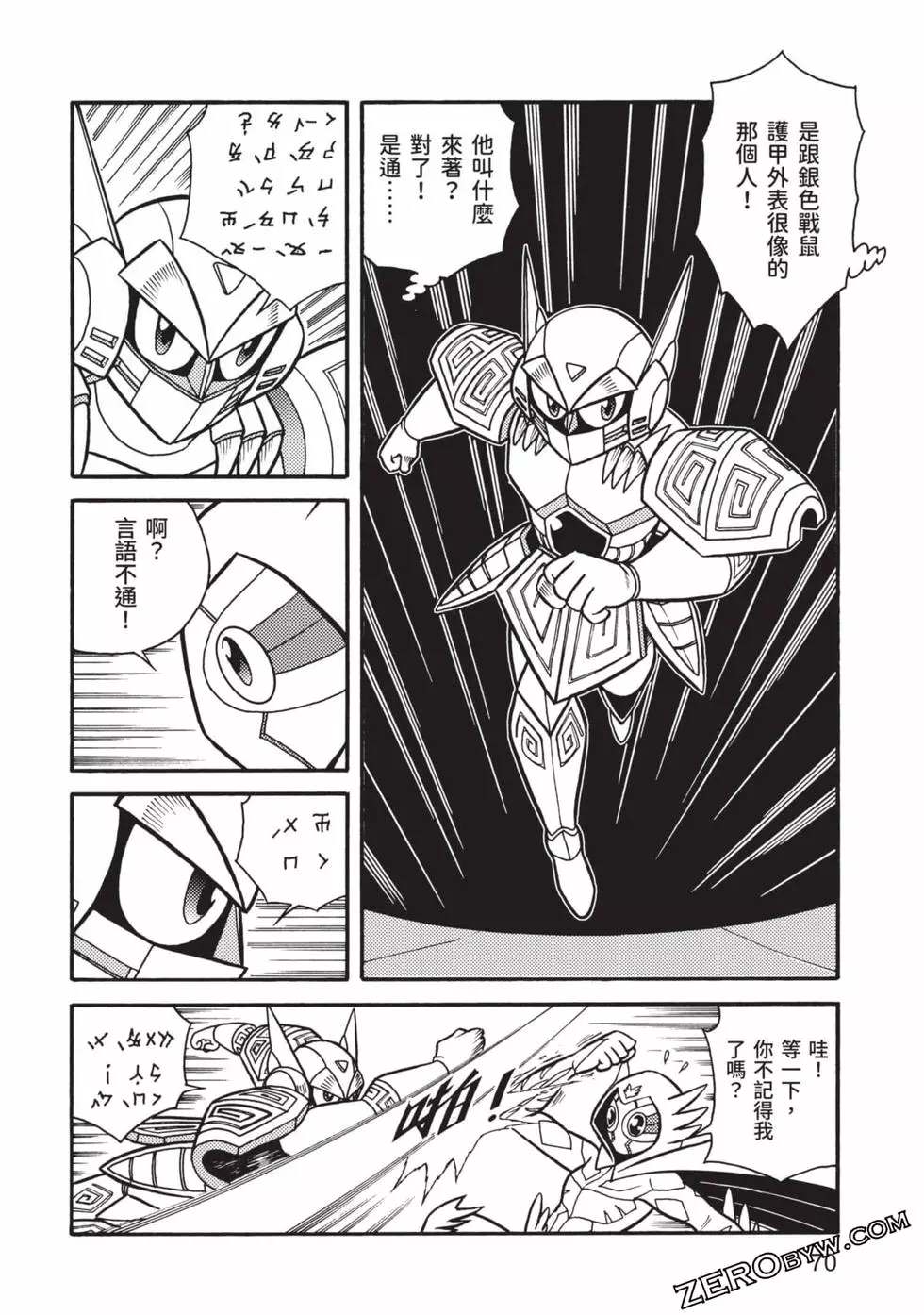 第71页