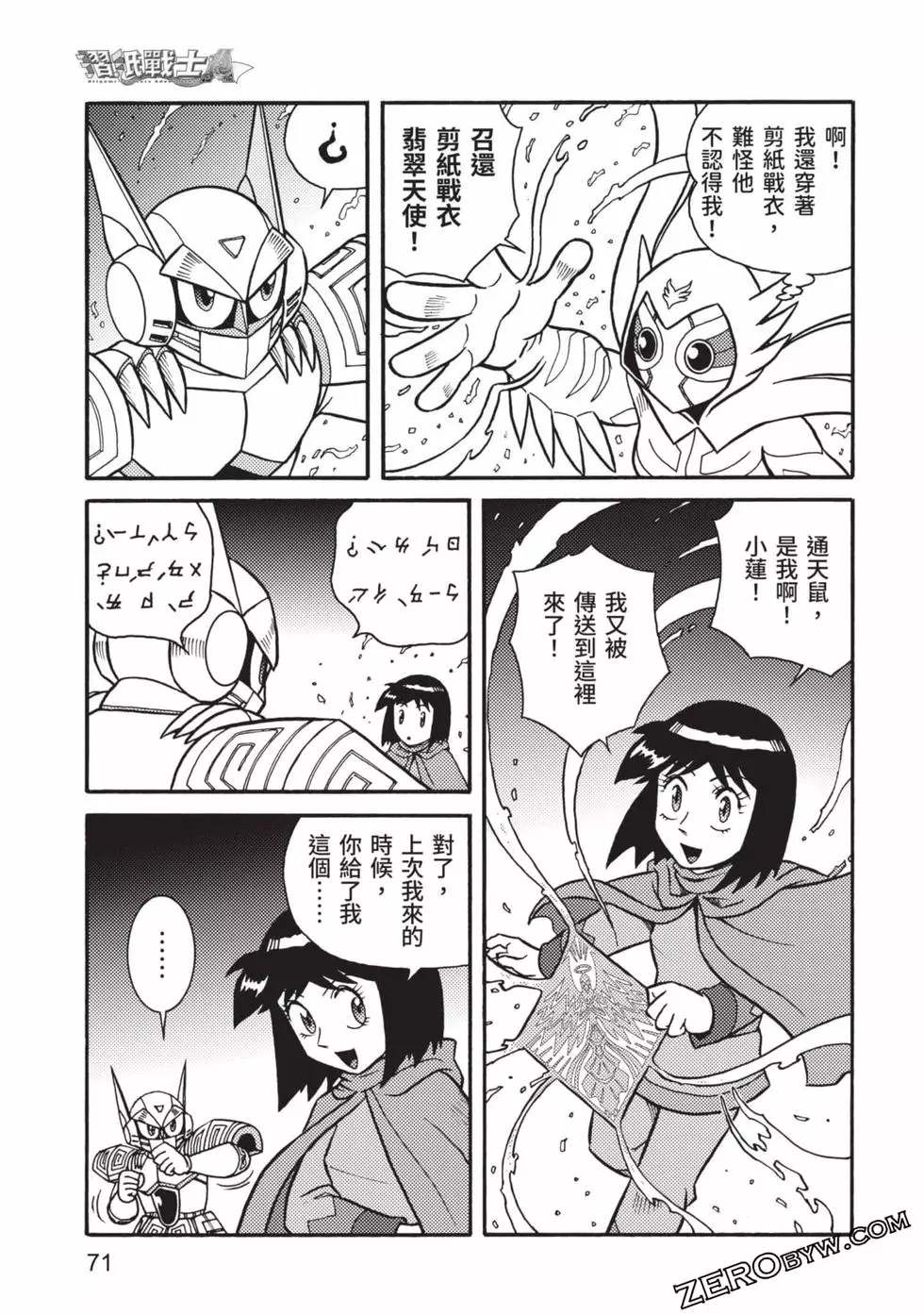第72页