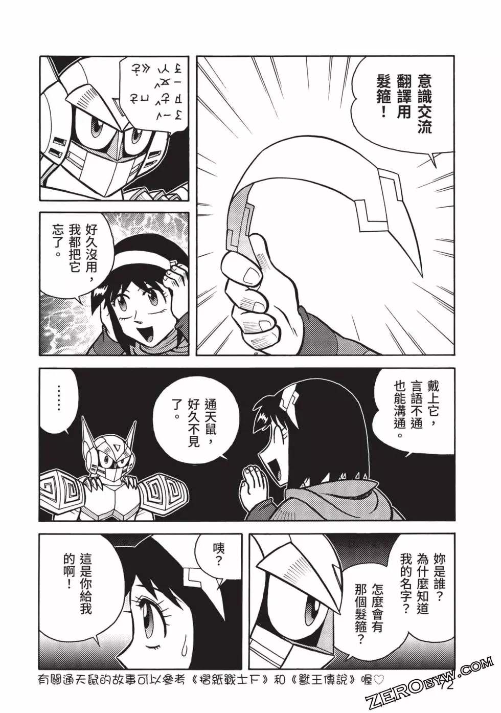第73页