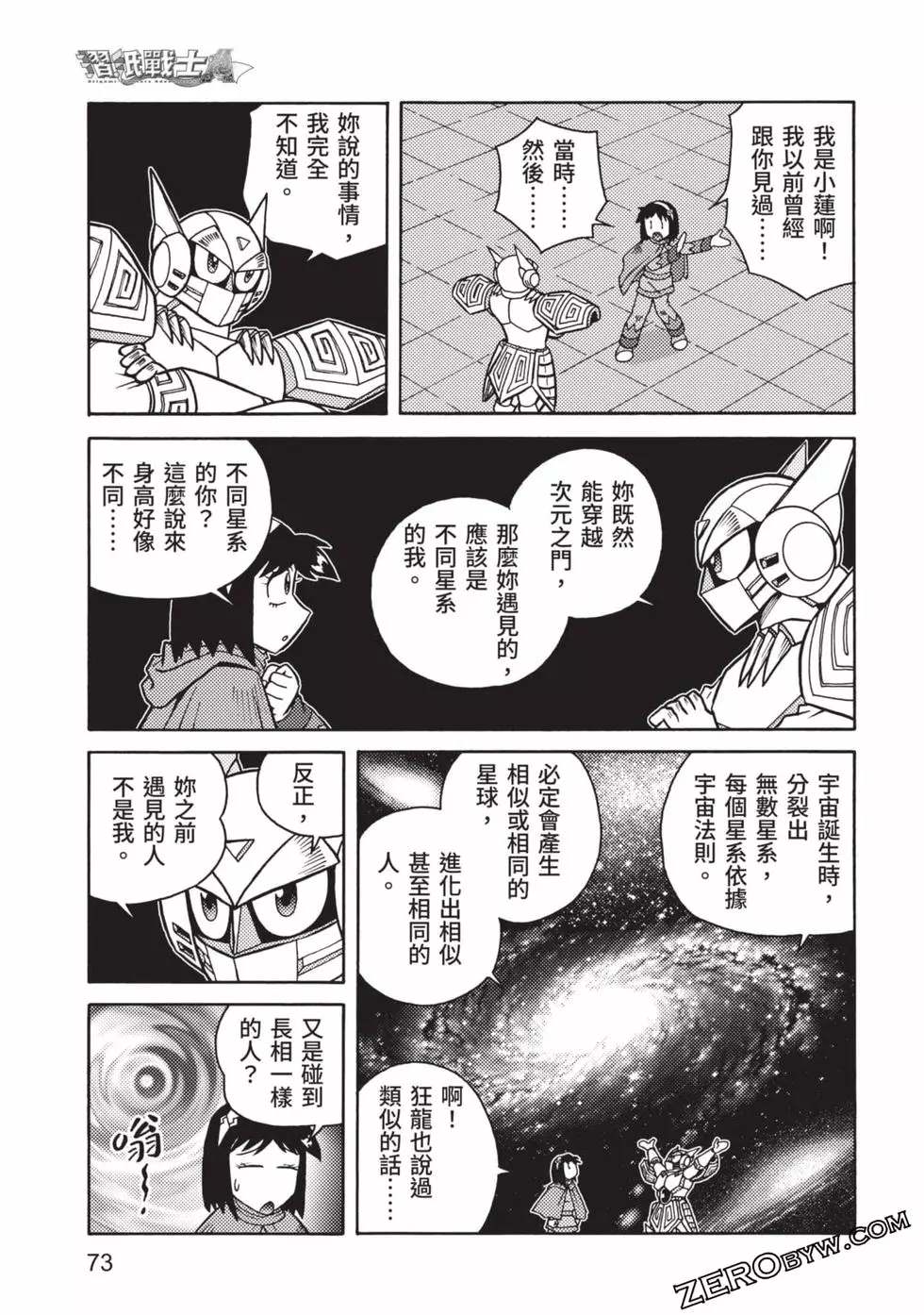 第74页