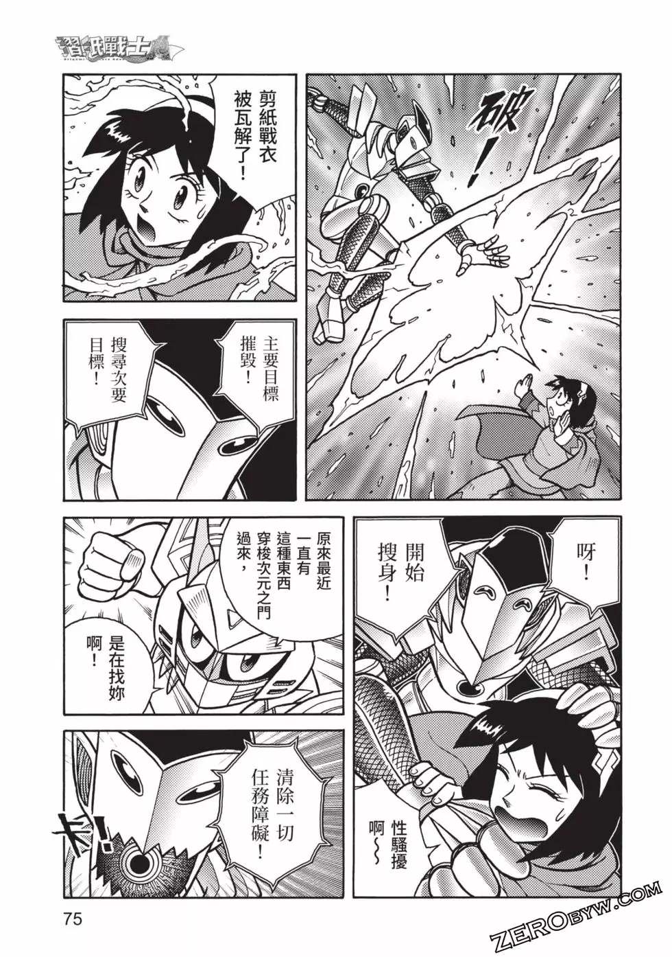 第76页