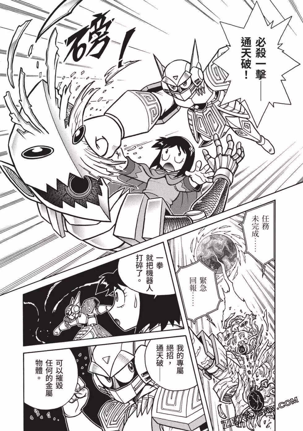 第77页