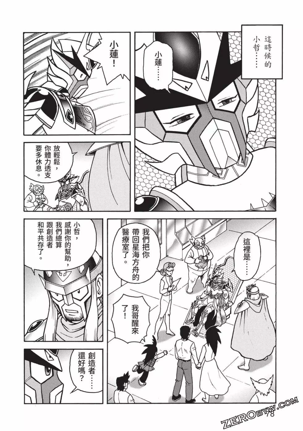 第79页