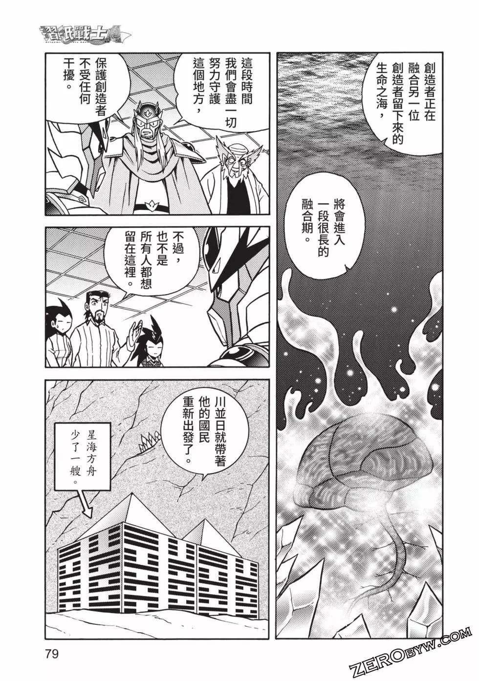 第80页