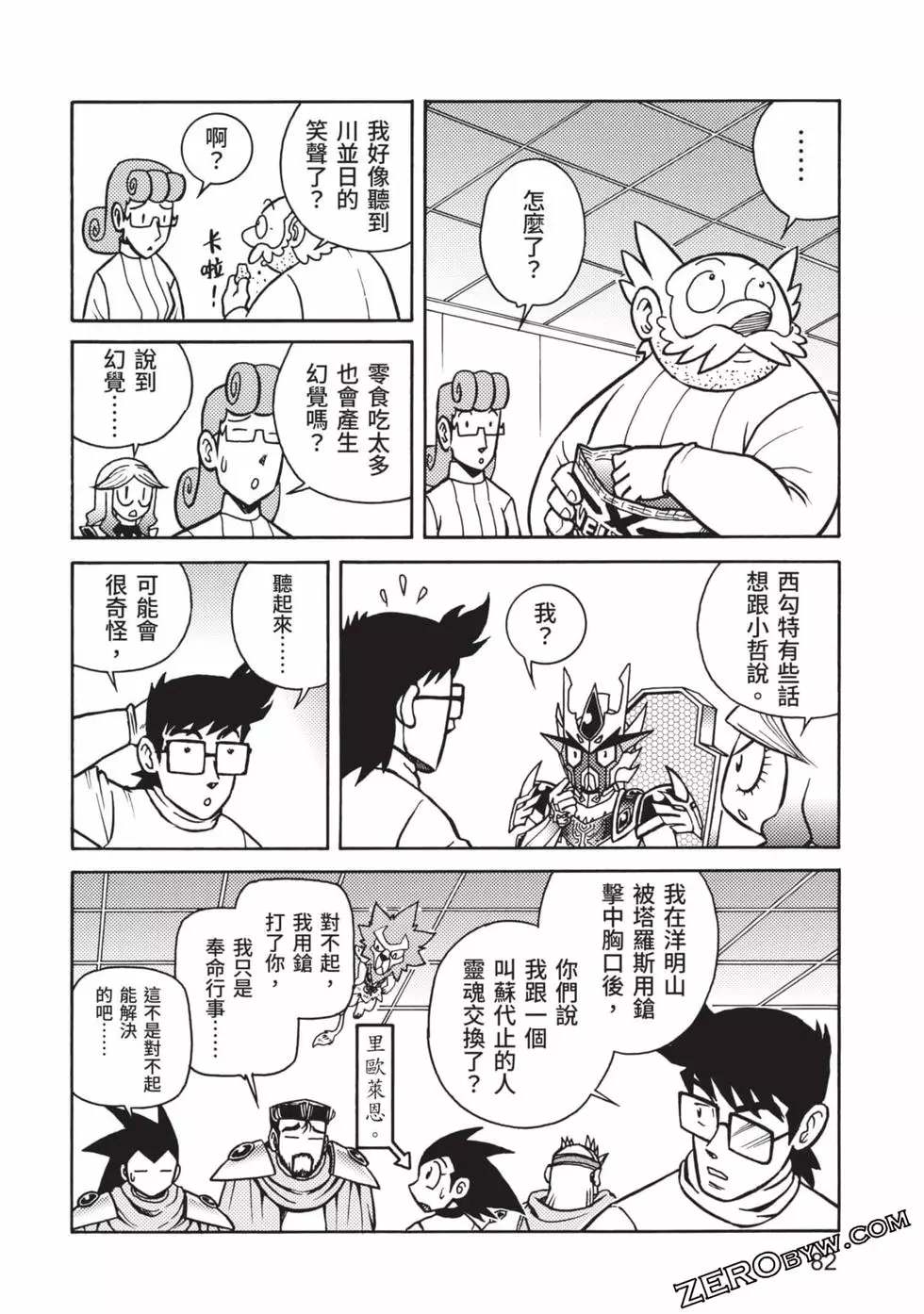 第83页