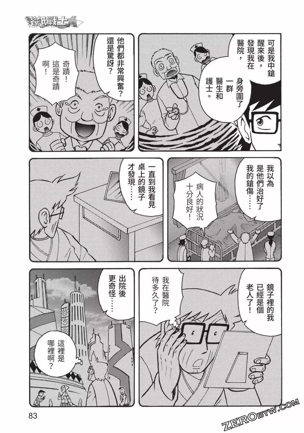 第84页