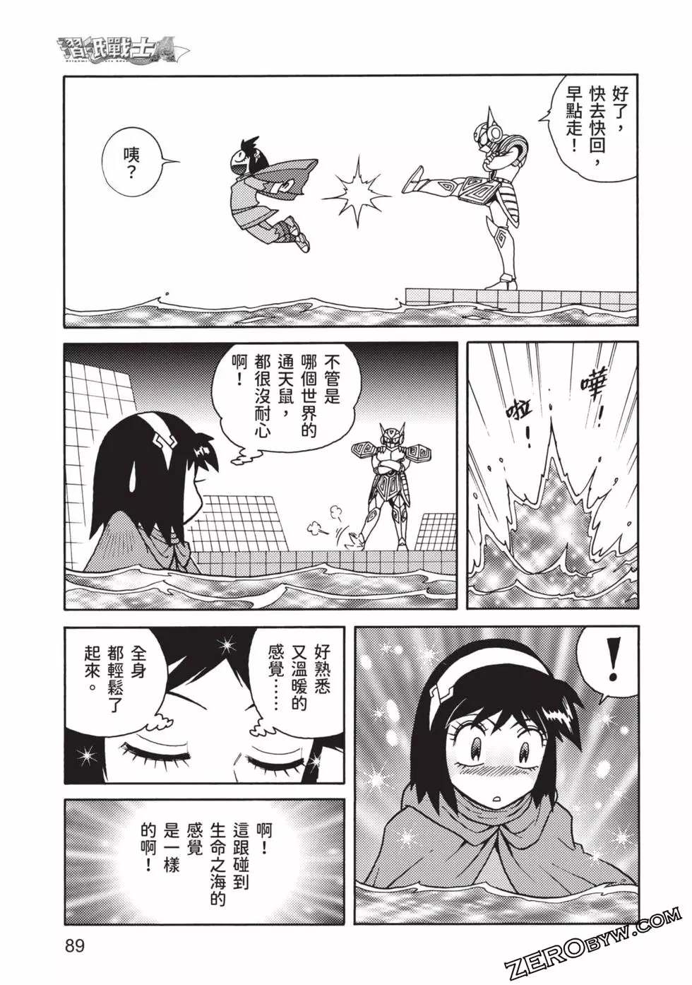 第90页