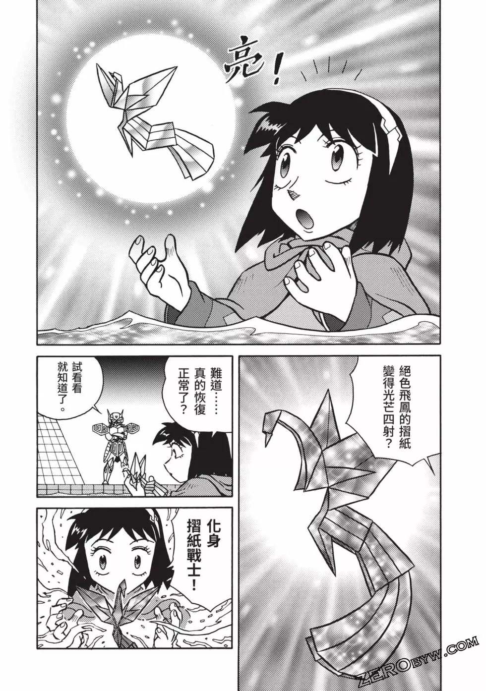 第91页