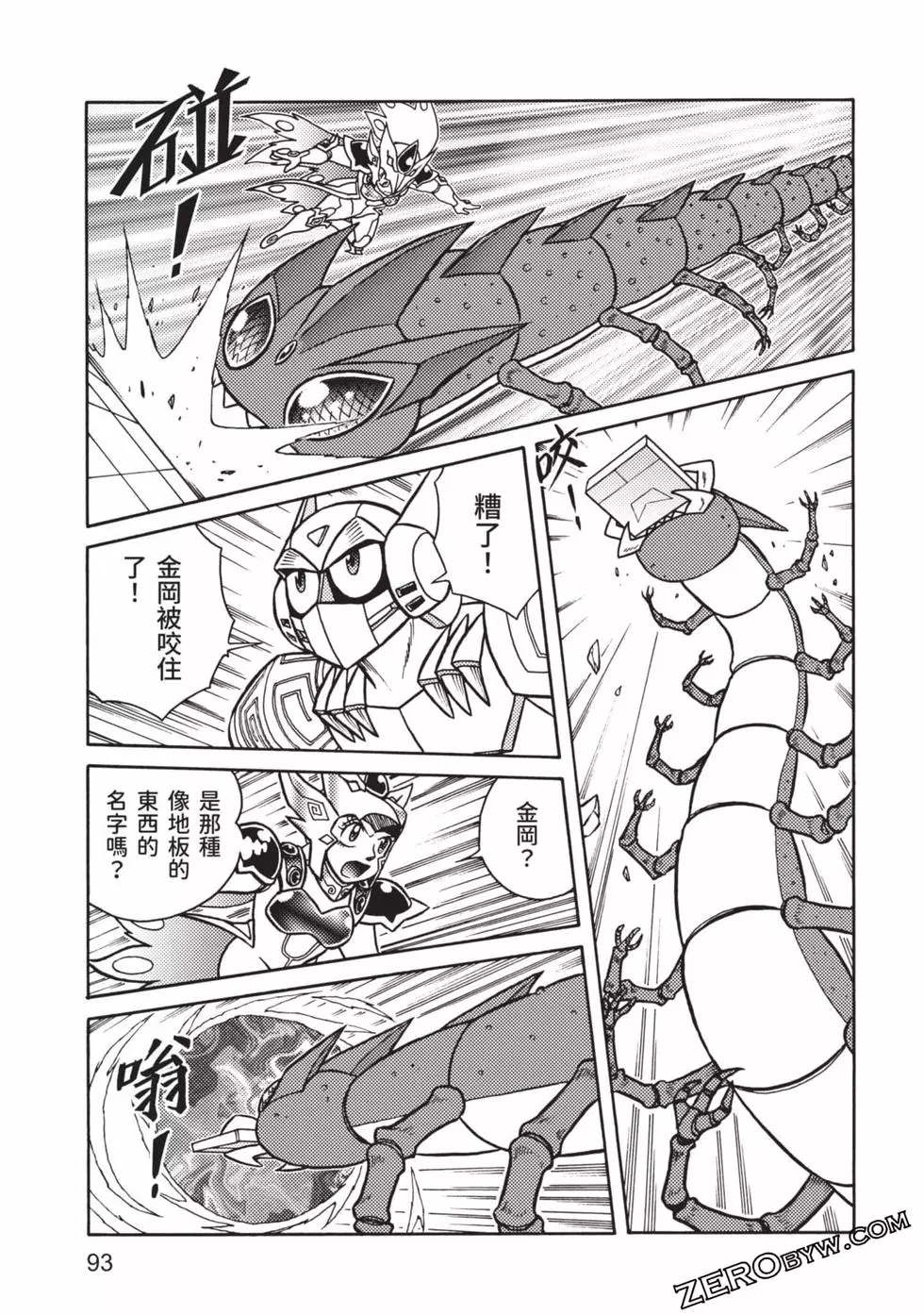 第94页