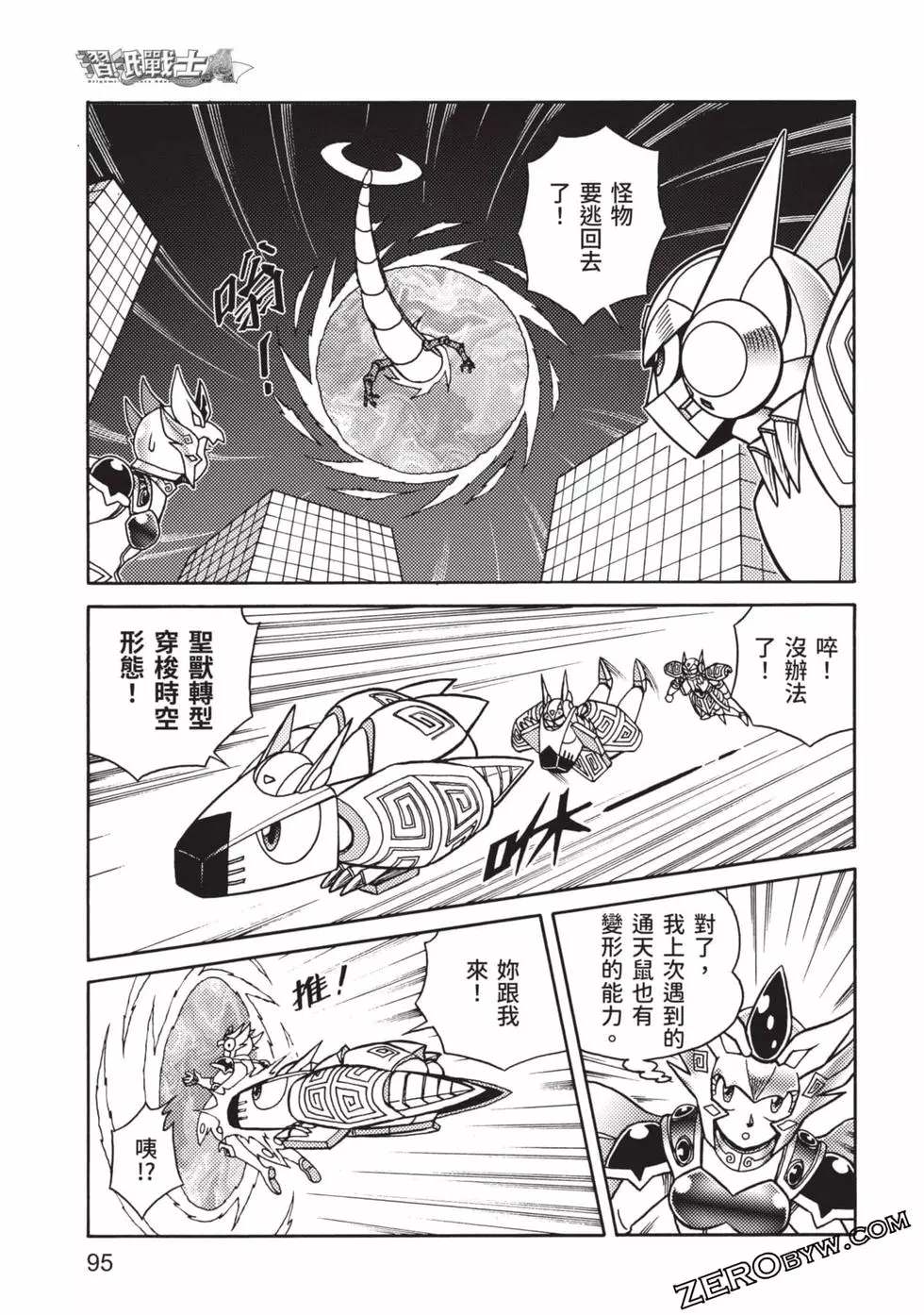 第96页