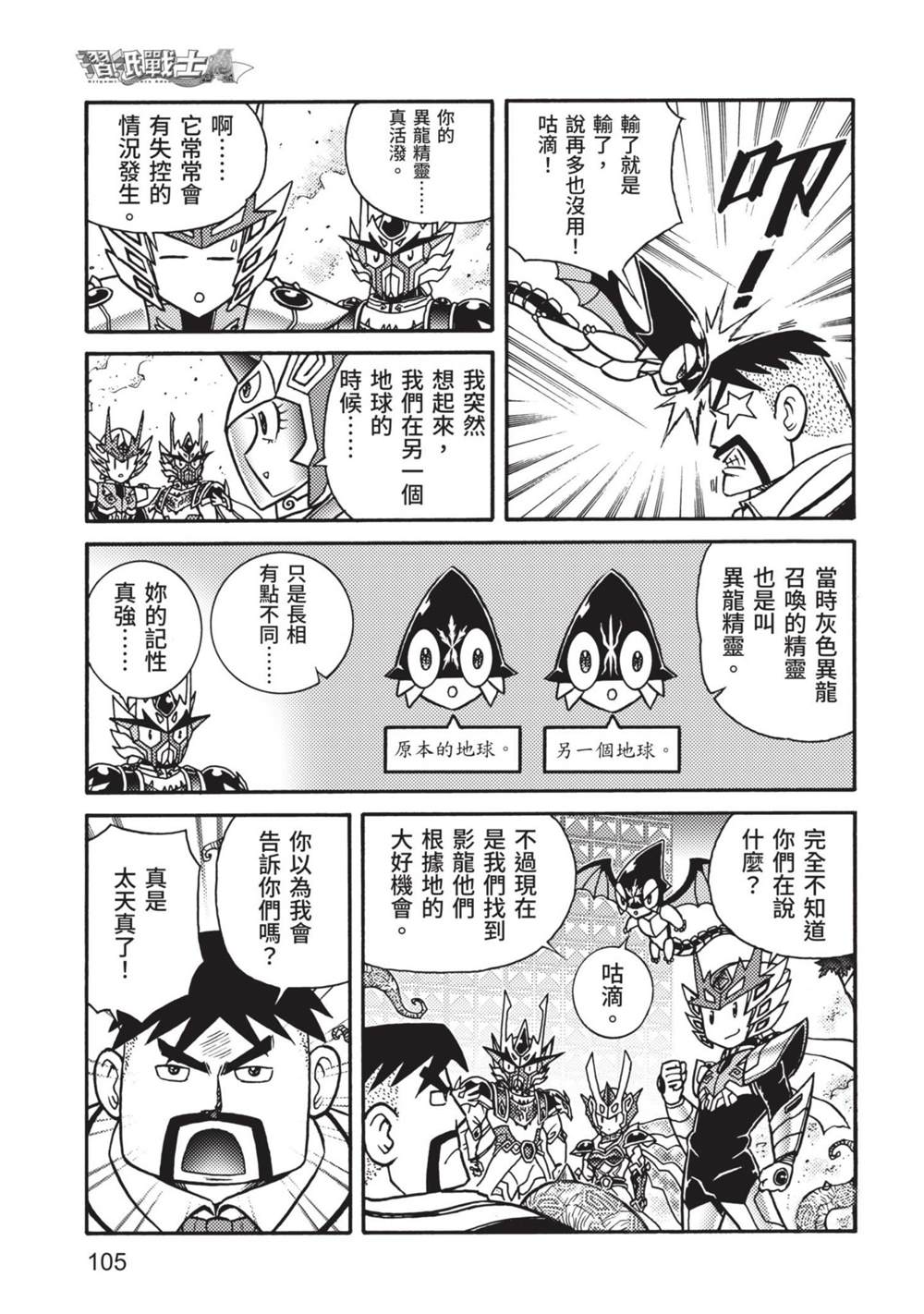 第105页