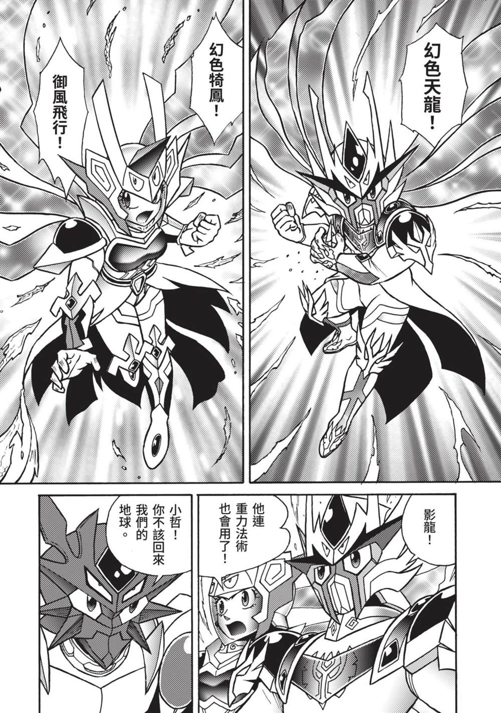 第118页