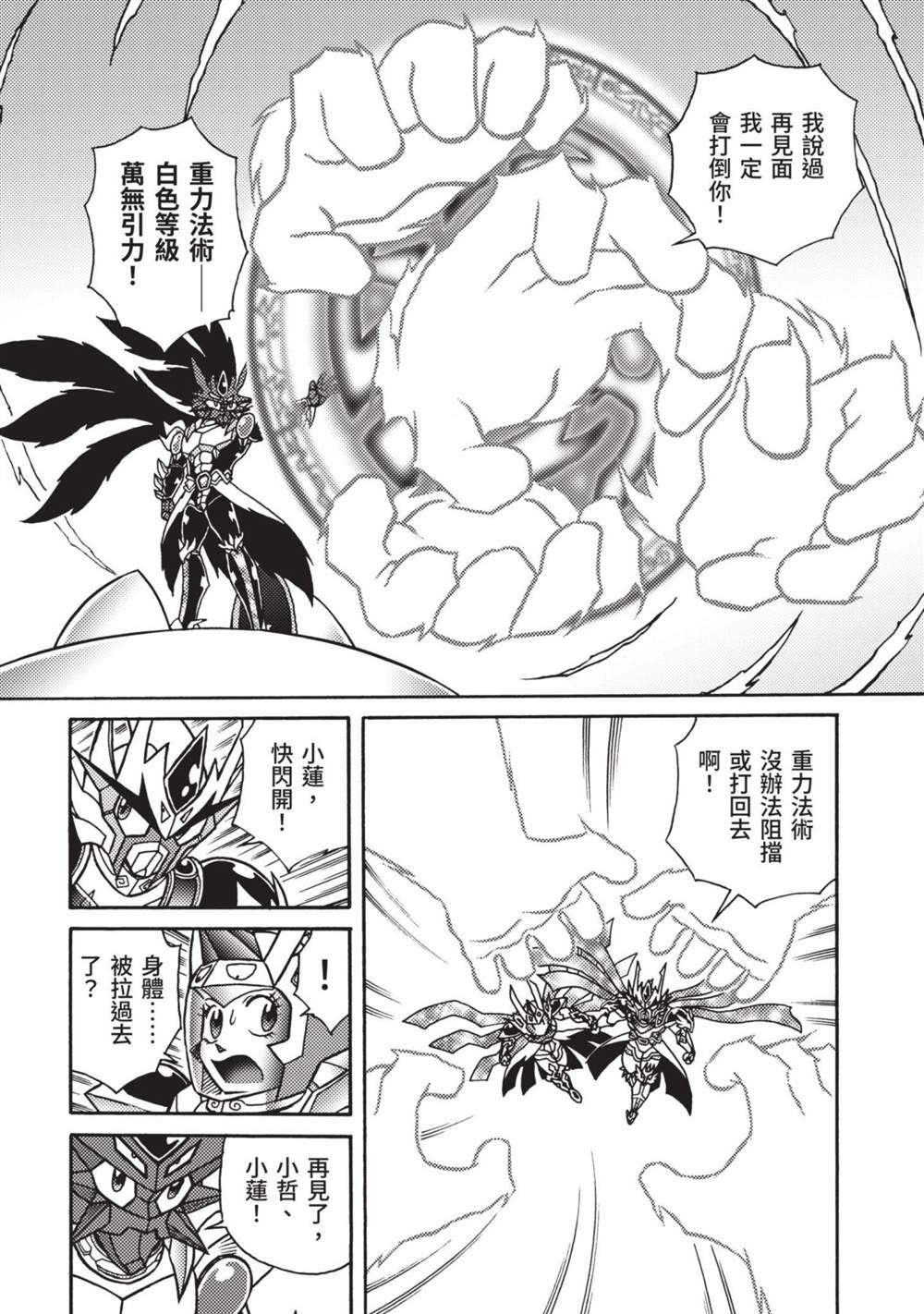 第122页