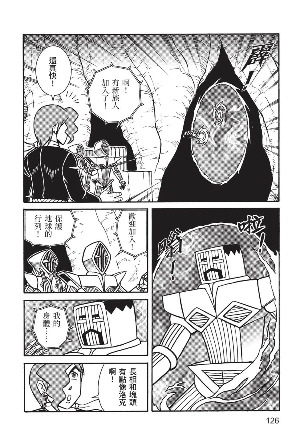 第126页