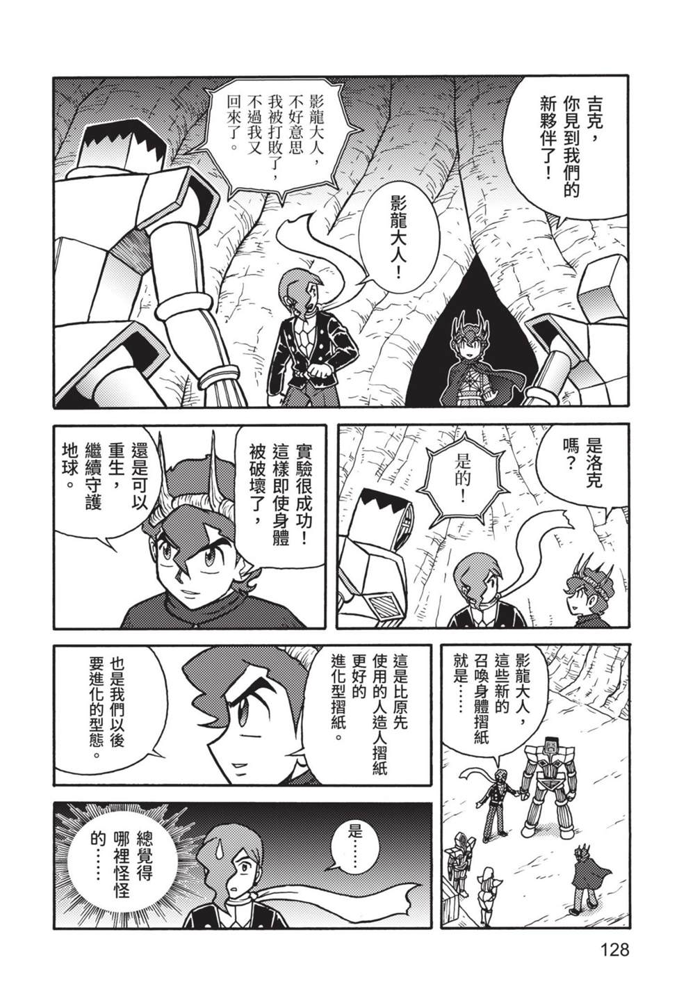 第128页