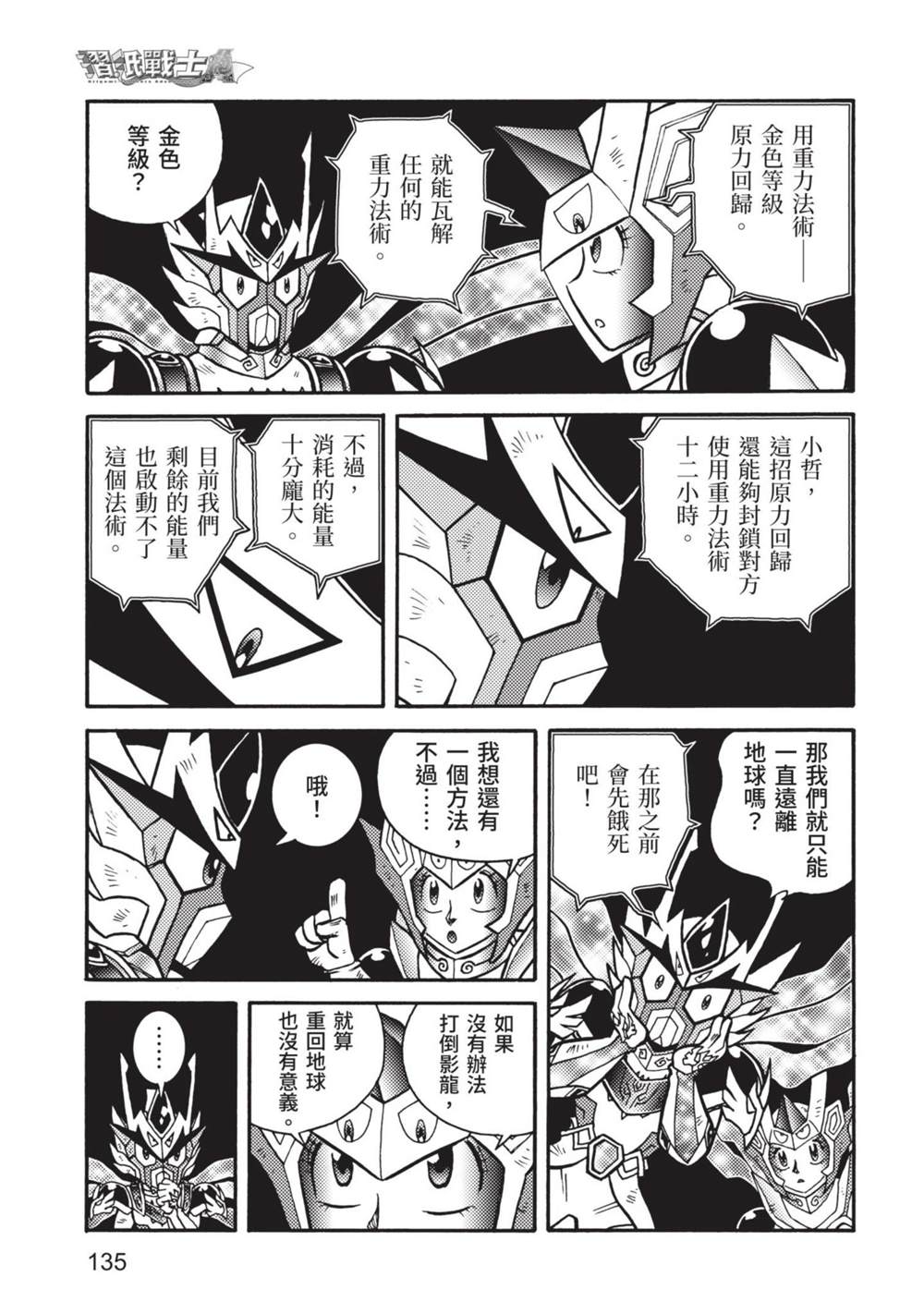 第135页