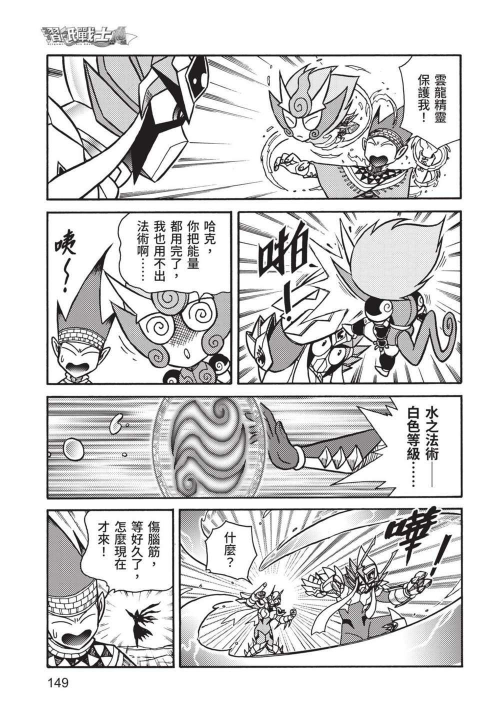 第149页