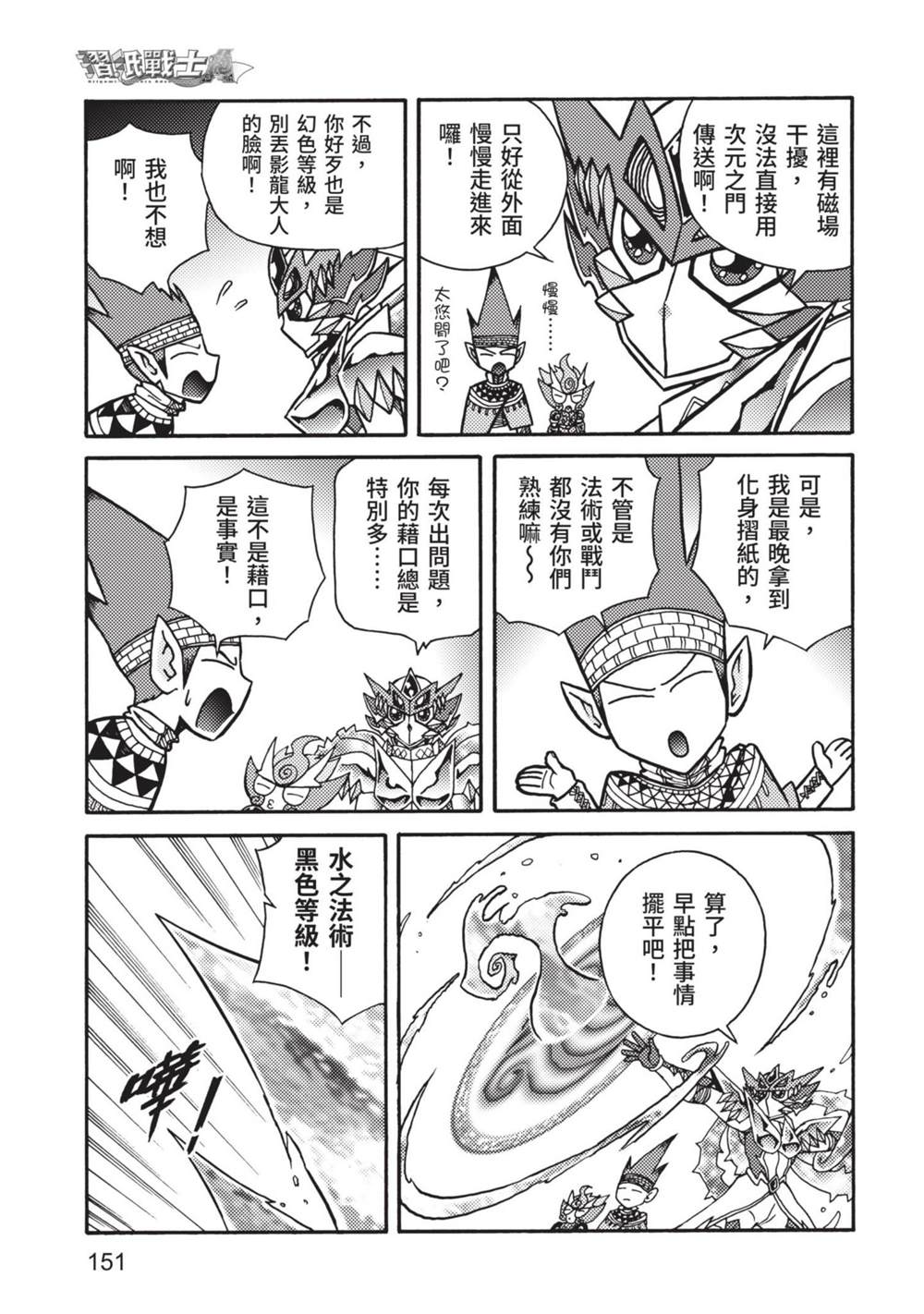 第151页