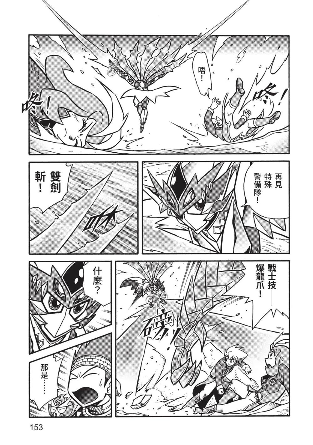 第153页