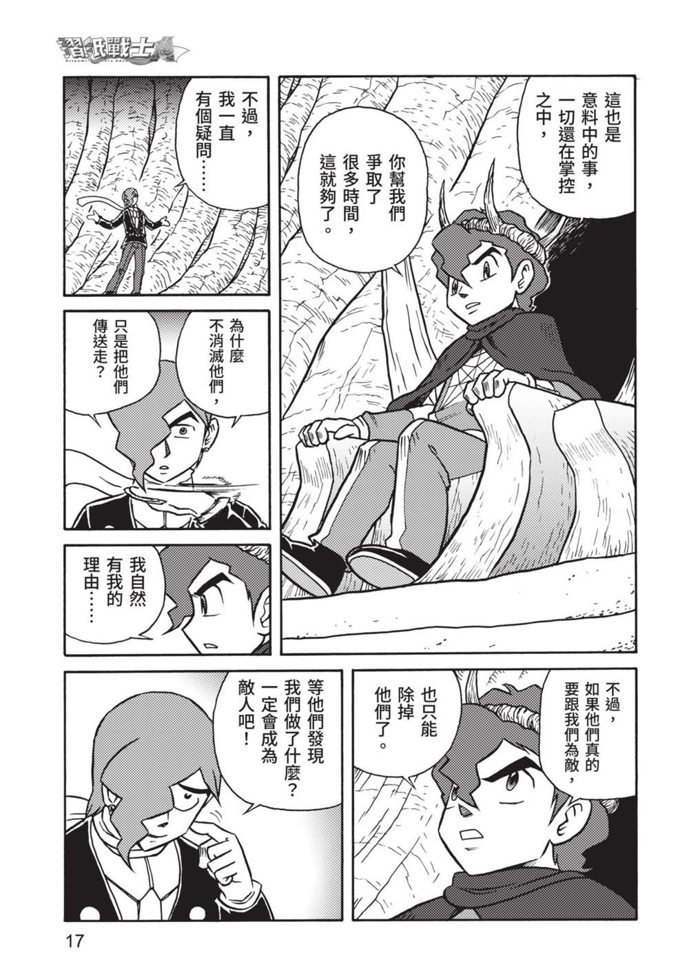 第17页