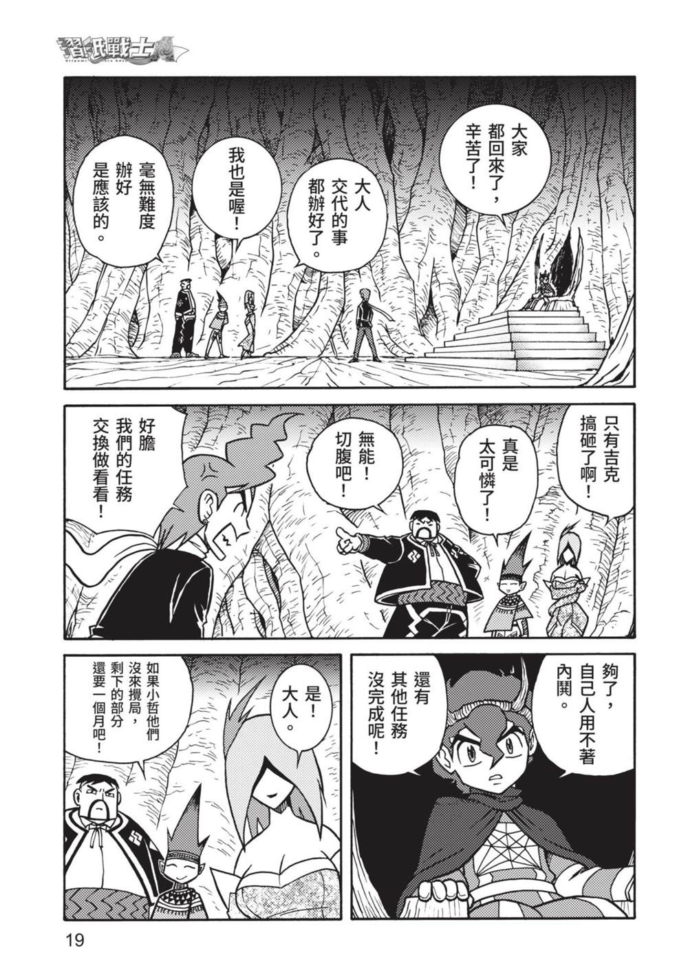 第19页