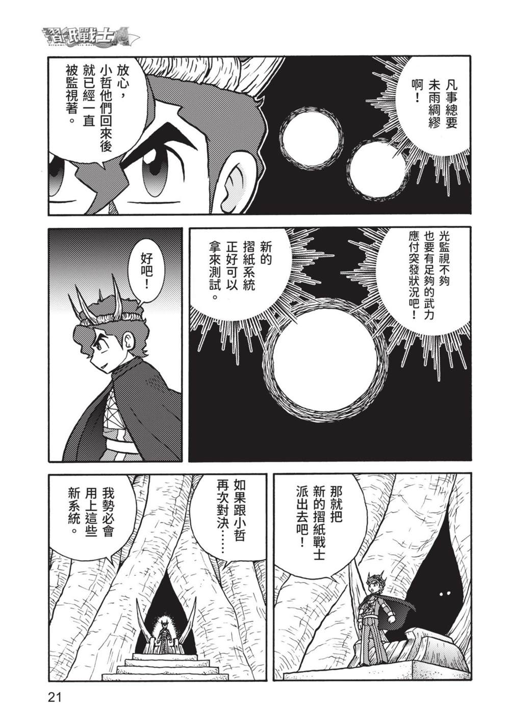 第21页