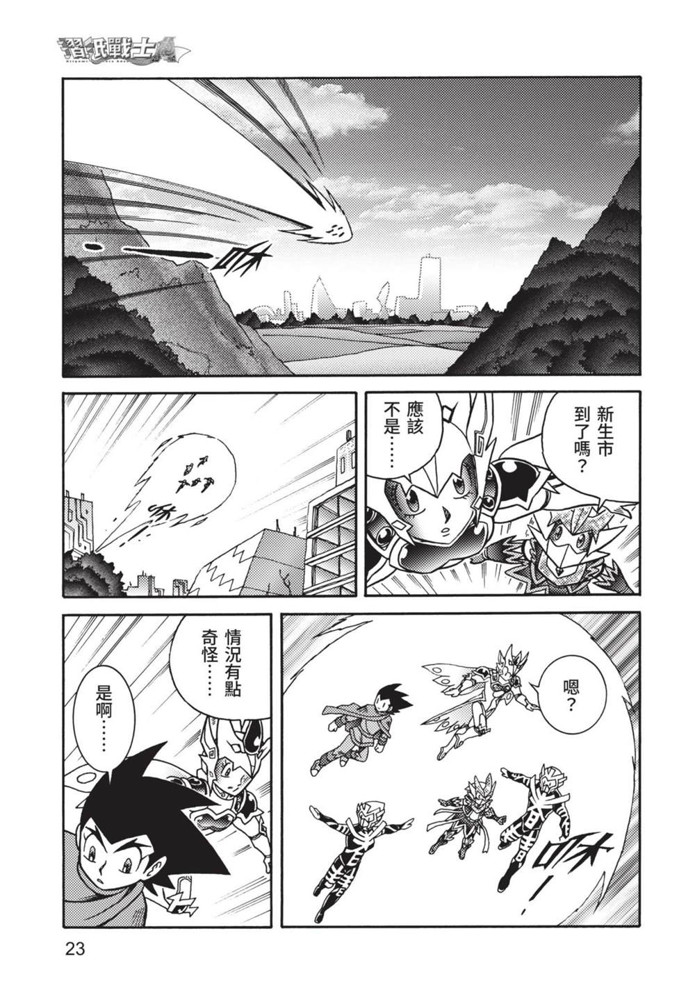第23页