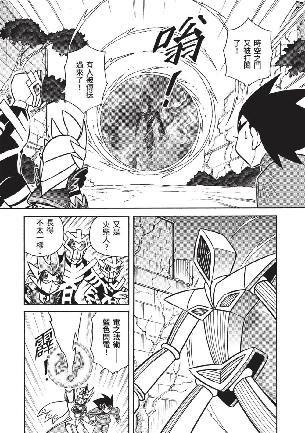 第30页