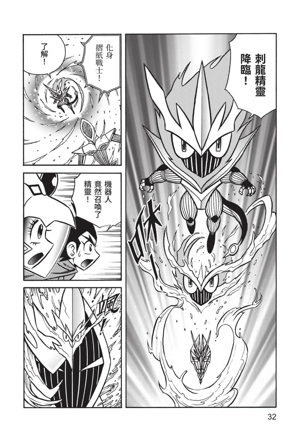 第32页