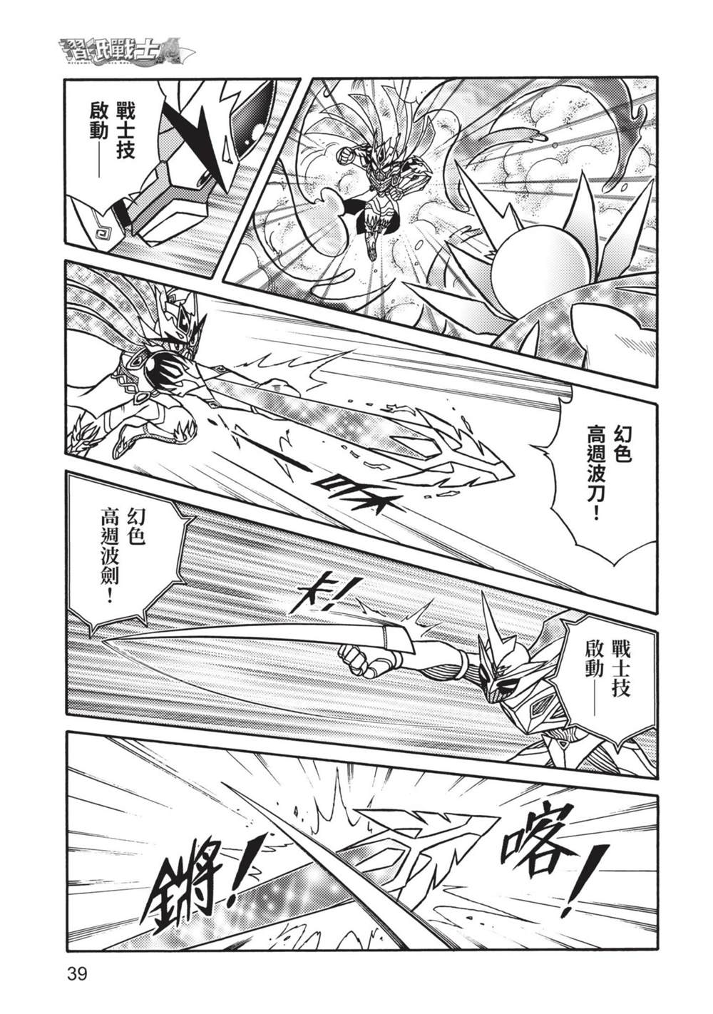 第39页