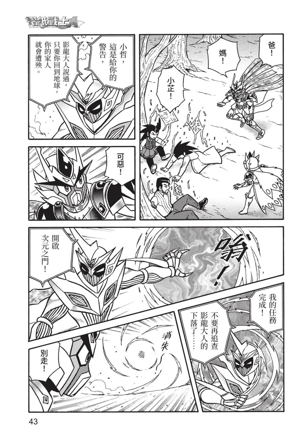 第43页