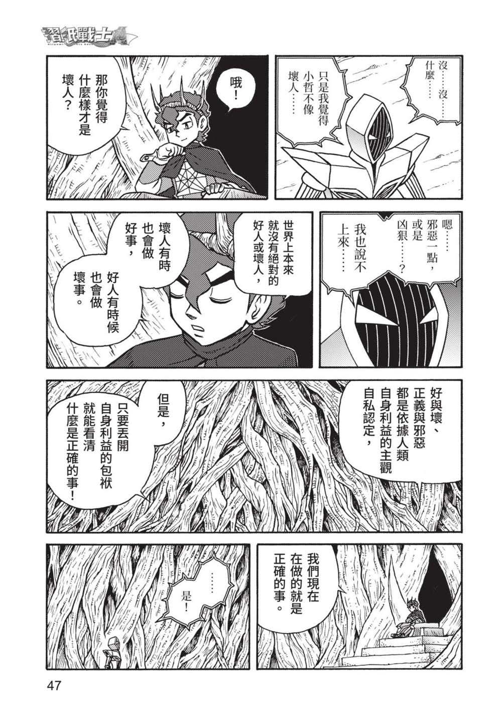 第47页