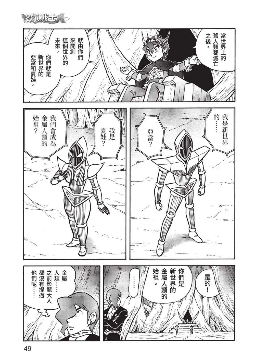 第49页