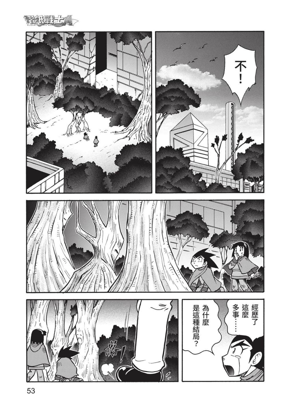 第53页