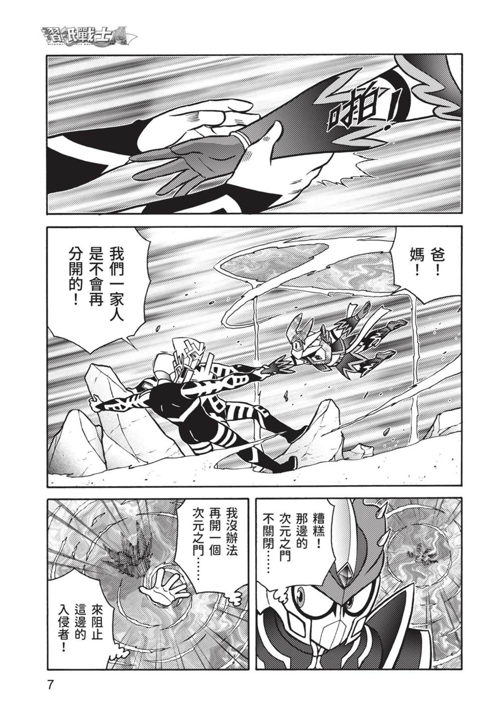 第7页
