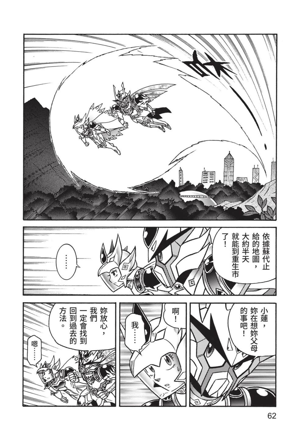 第62页