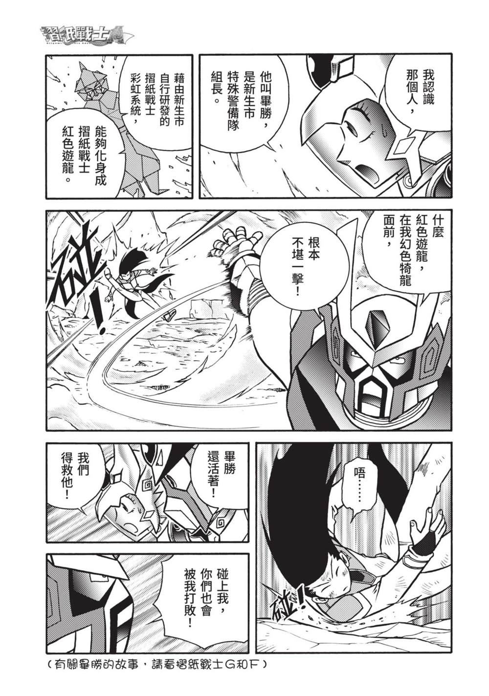 第69页