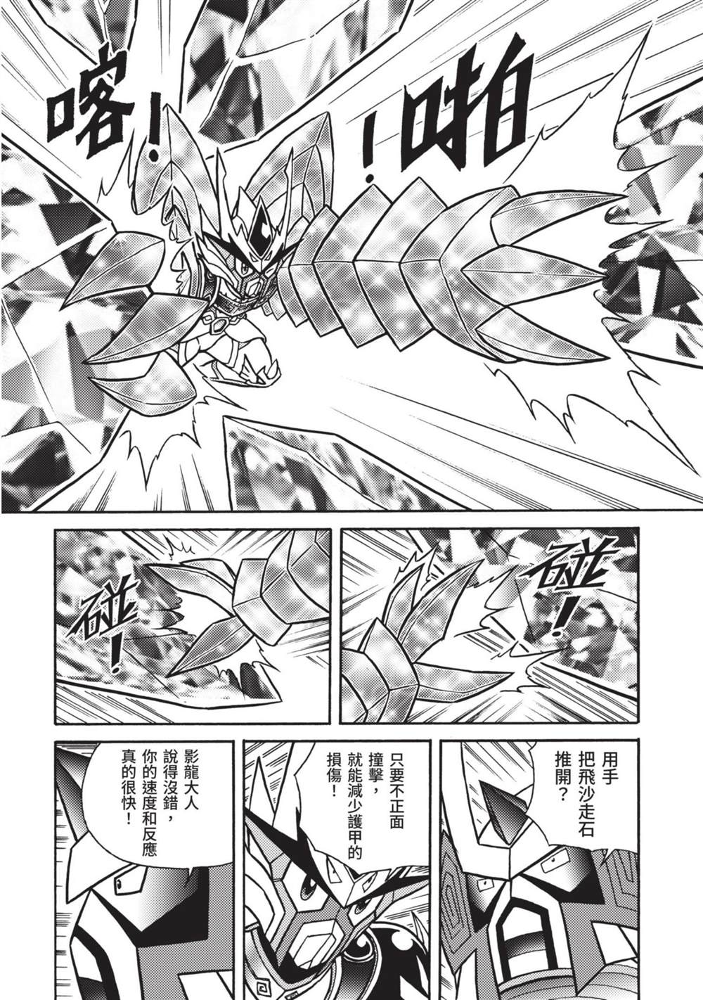 第88页