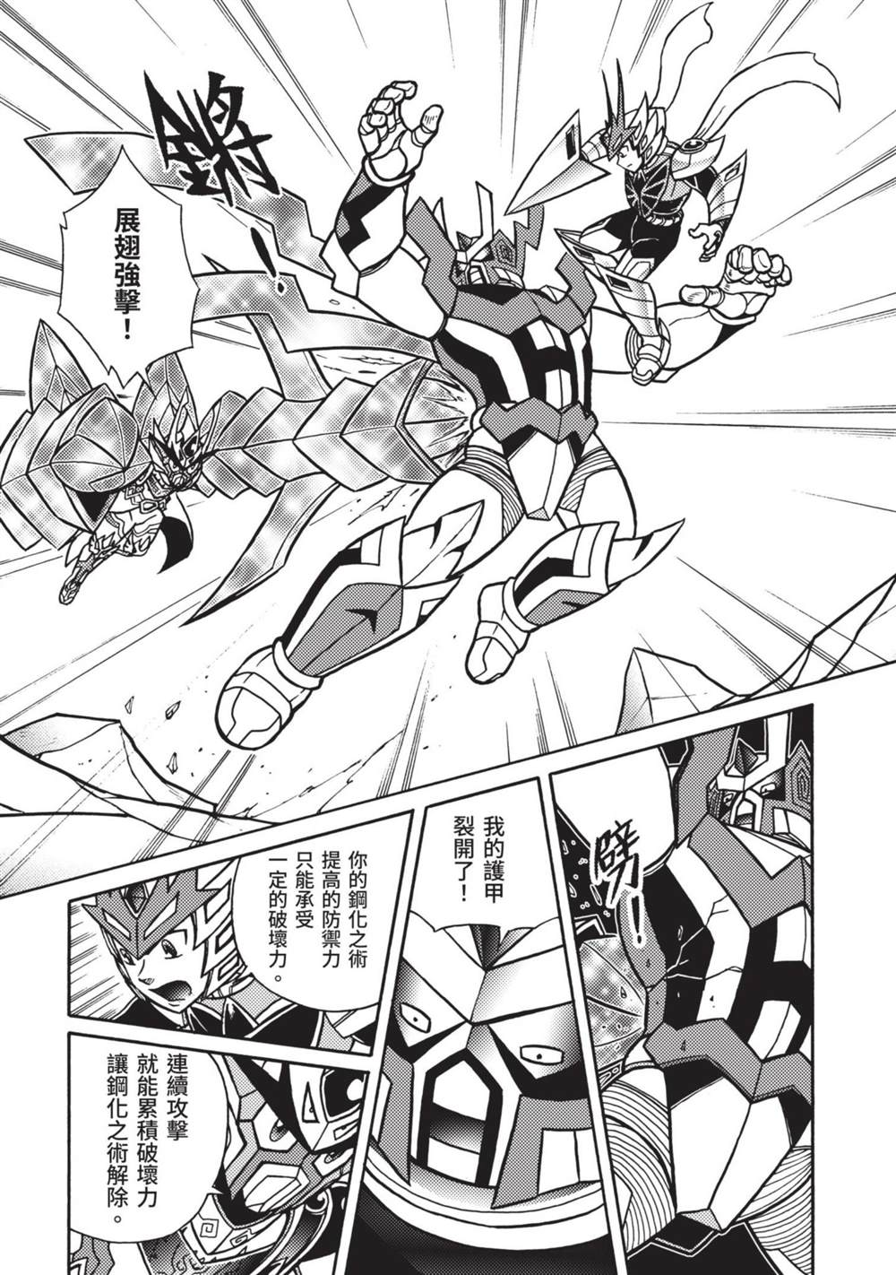 第90页