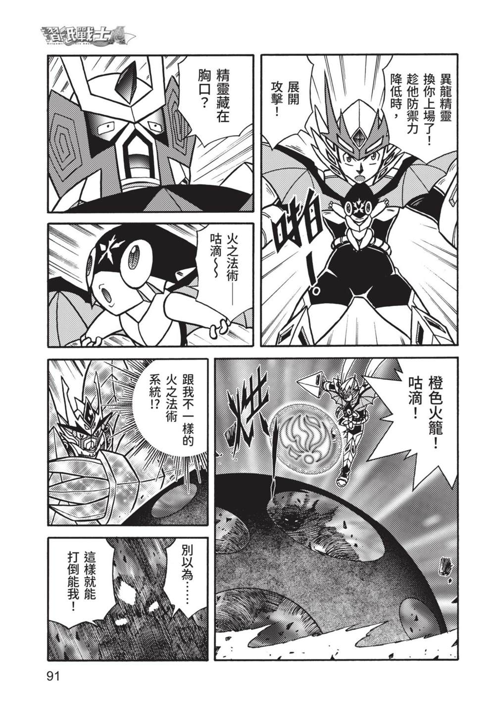 第91页
