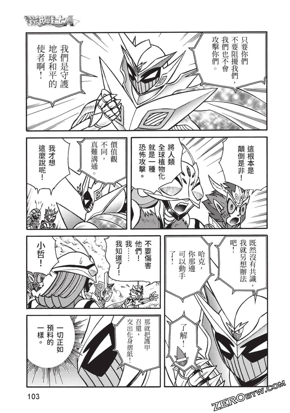 第104页