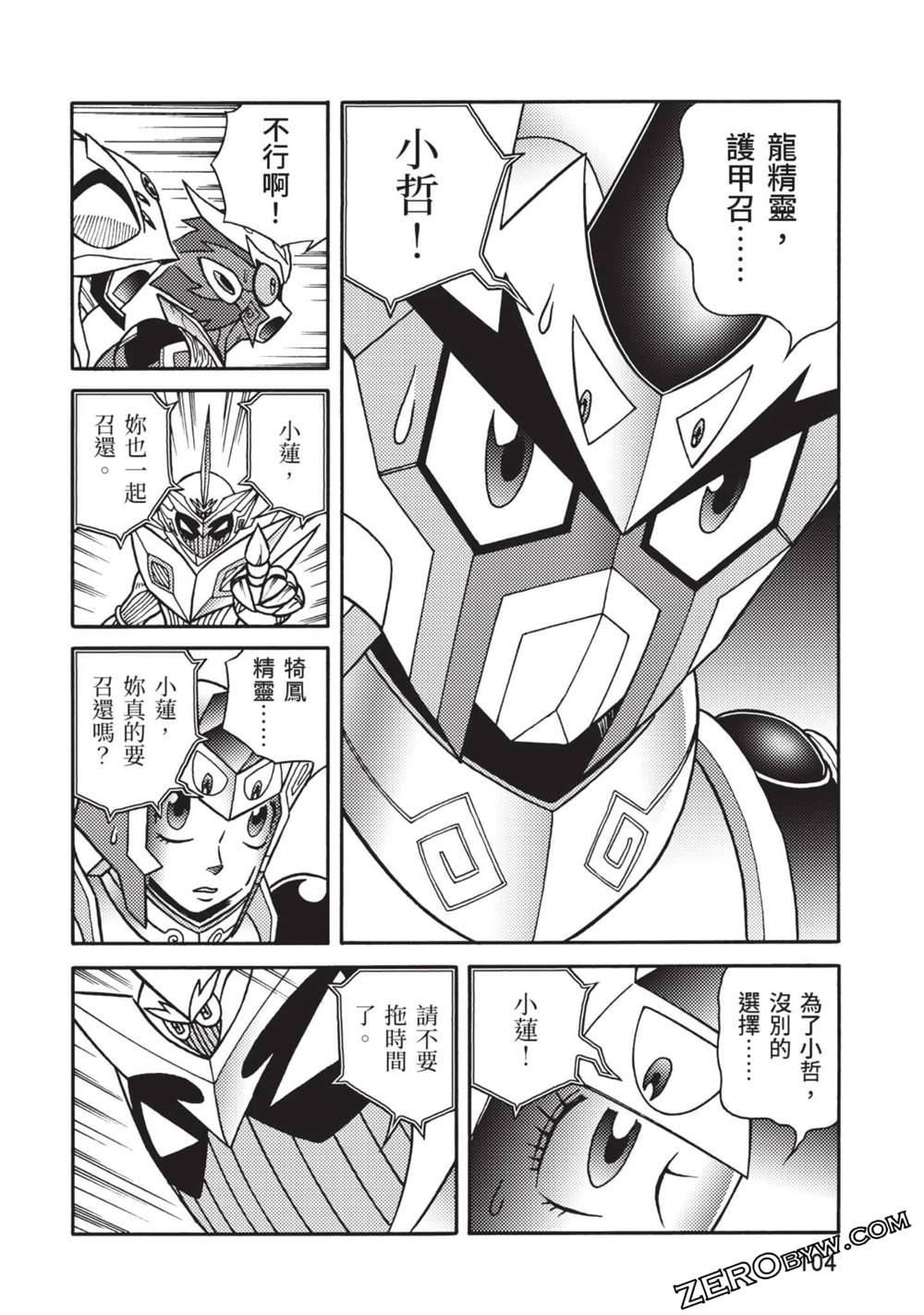 第105页