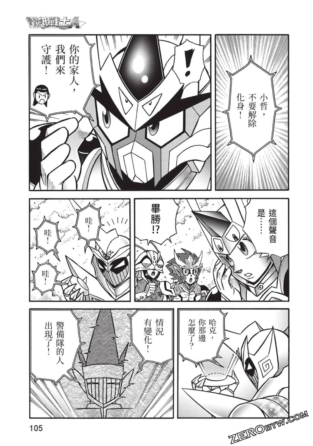第106页