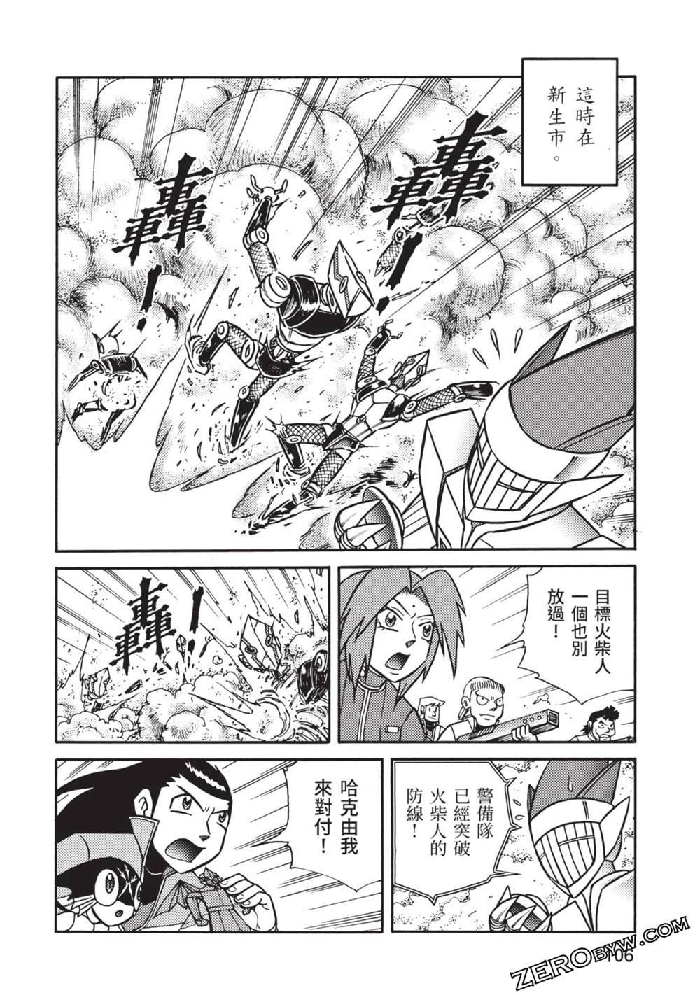 第107页
