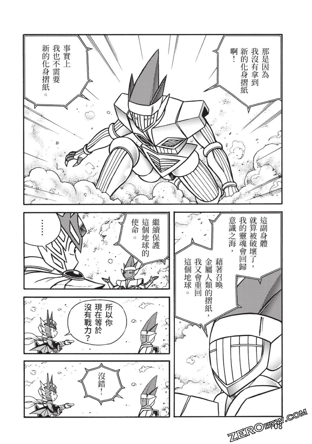 第109页